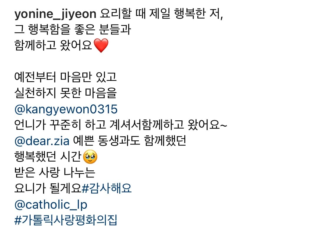 Image Source :Instagram | yonine_jiyeon