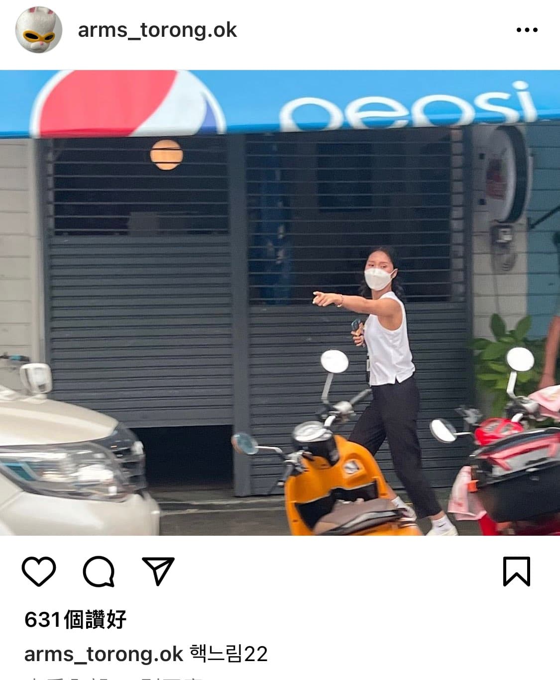 Image Source :Instagram | arms_torong.ok