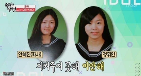 Image Source | 온라인 커뮤니티