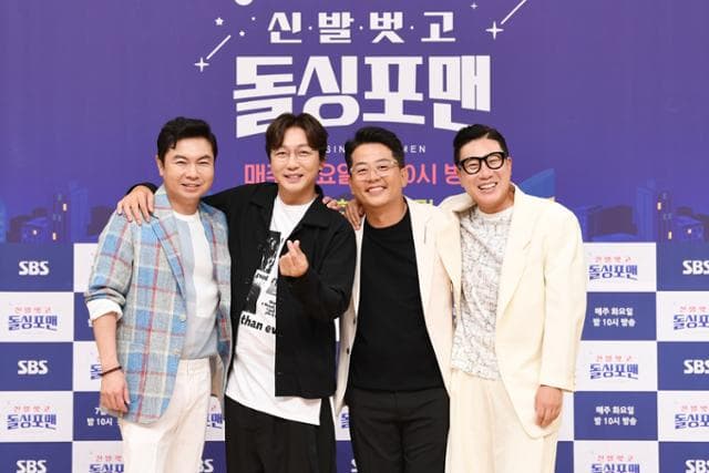 Image Source : 돌싱포맨