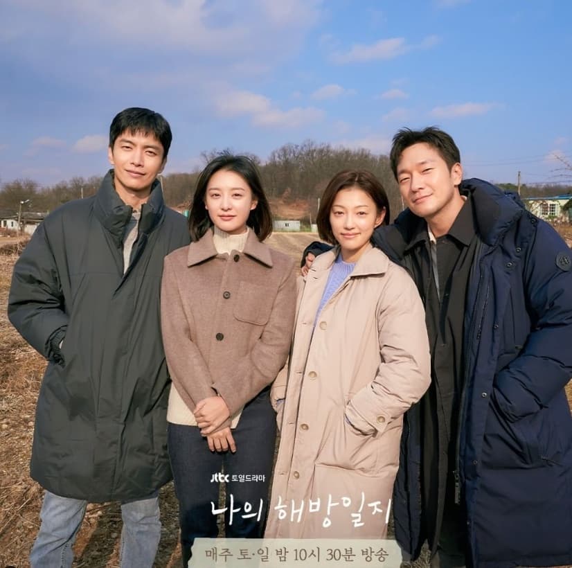 Image Source_Instagramㅣjtbcdrama