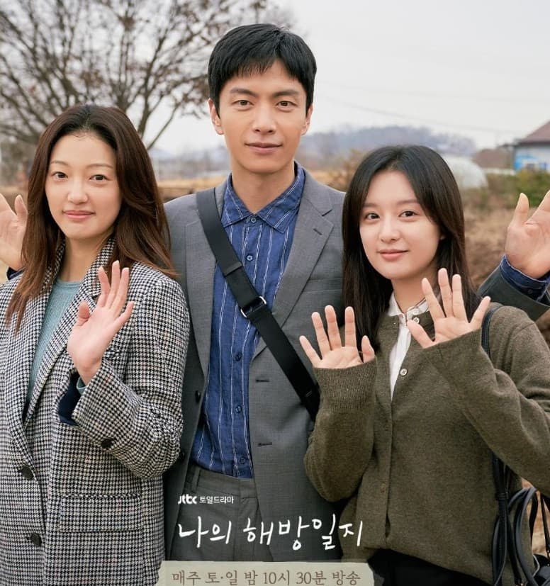 Image Source_Instagramㅣjtbcdrama
