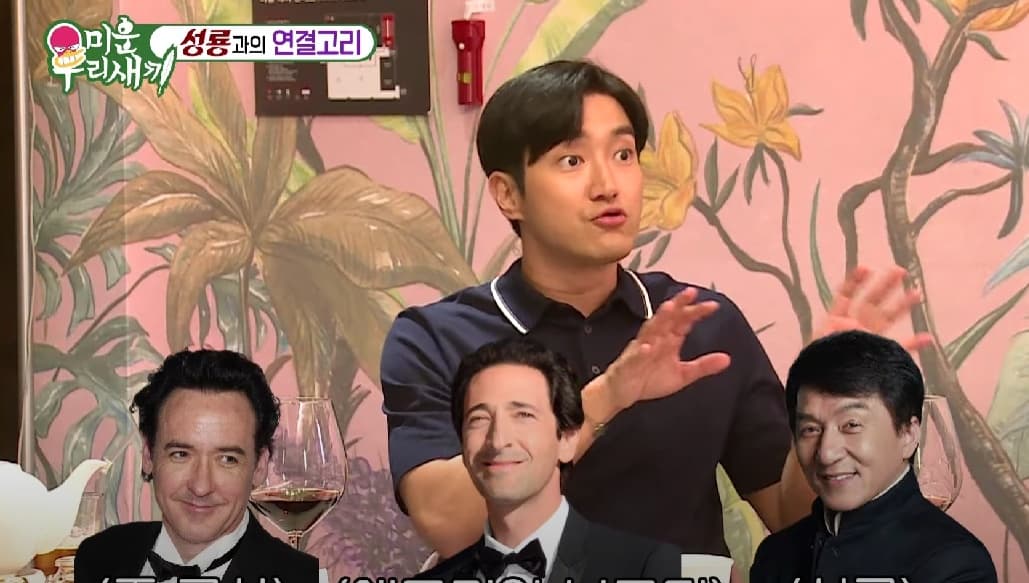 Image Source_YouTubeㅣSBS Entertainment