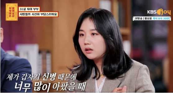 Image Source | KBS官網