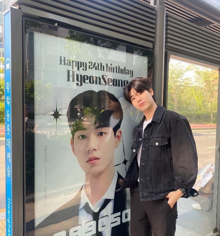 Image Source_Instagram | baehyeonseong_