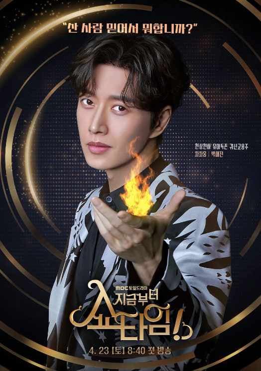Image Source_Instagram | parkhaejin_official