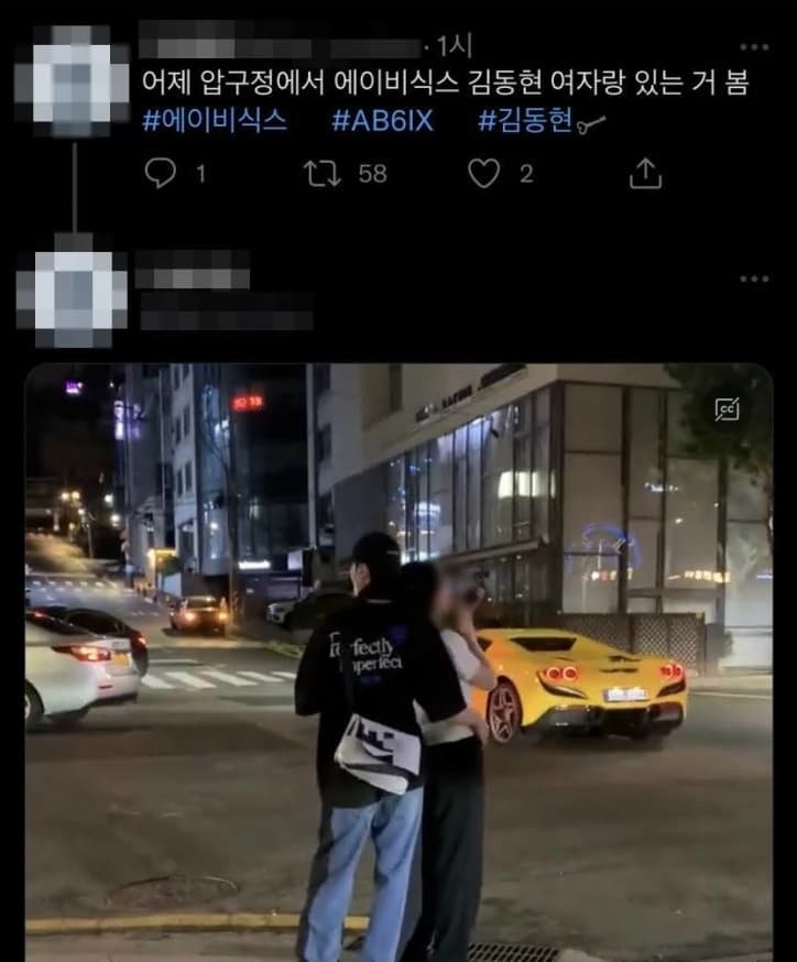 Image Source | 온라인 커뮤니티