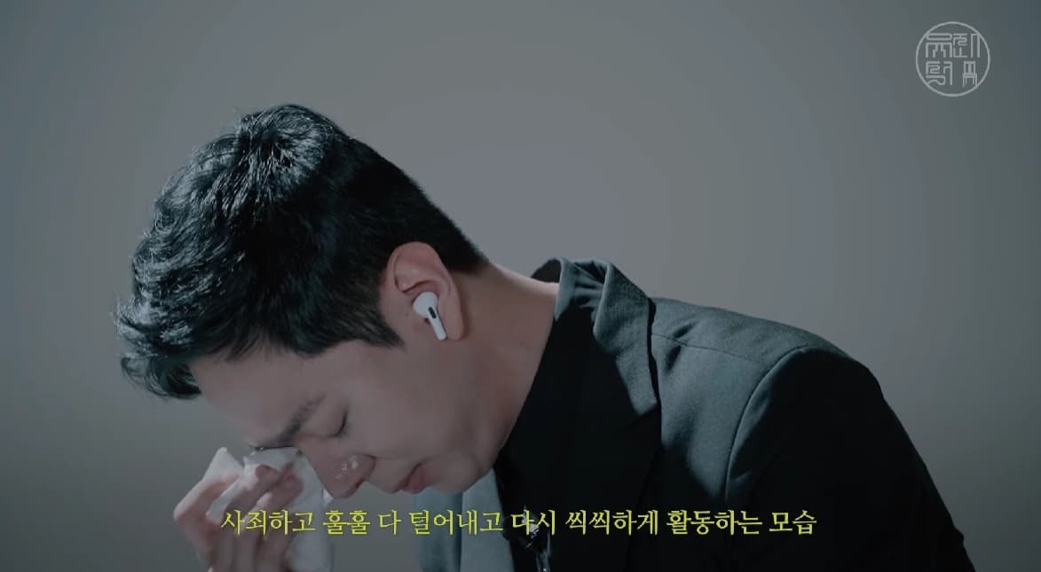 Image Source_YouTubeㅣ유죄석