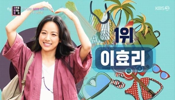 Image Source : 연중라이브