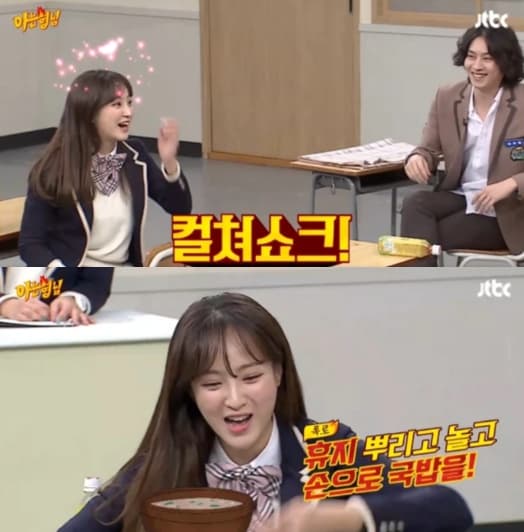 Image Source_YouTubeㅣ JTBC Entertainment