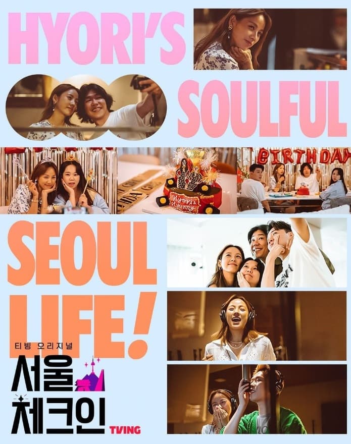 Image Source instagram |studiho.kr