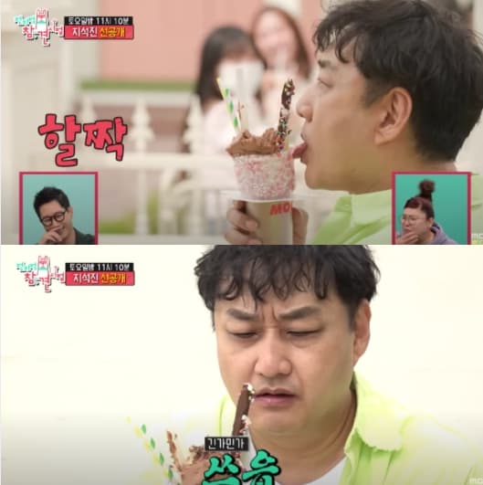 Image Source_YouTubeㅣ MBCentertainment