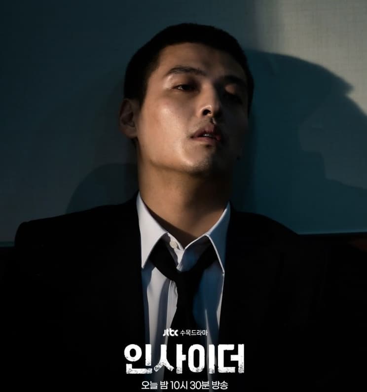 Image Source_Instagram |jtbcdrama