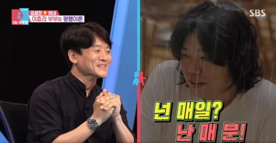 Image SourceㅣSBS《同牀異夢2-你是我的命運》