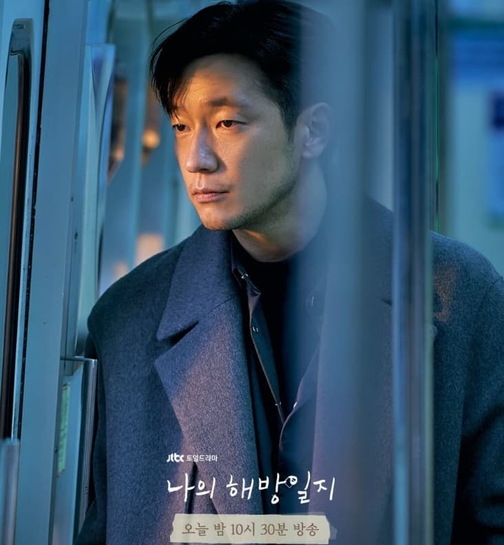 Image Source_Instagramㅣjtbcdrama