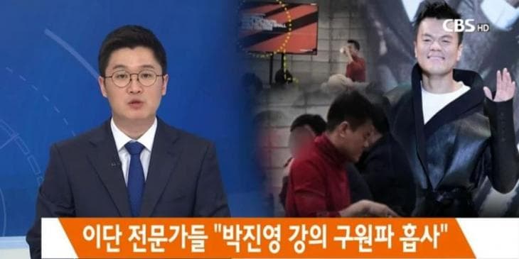 Image Source | Topstarnews提供