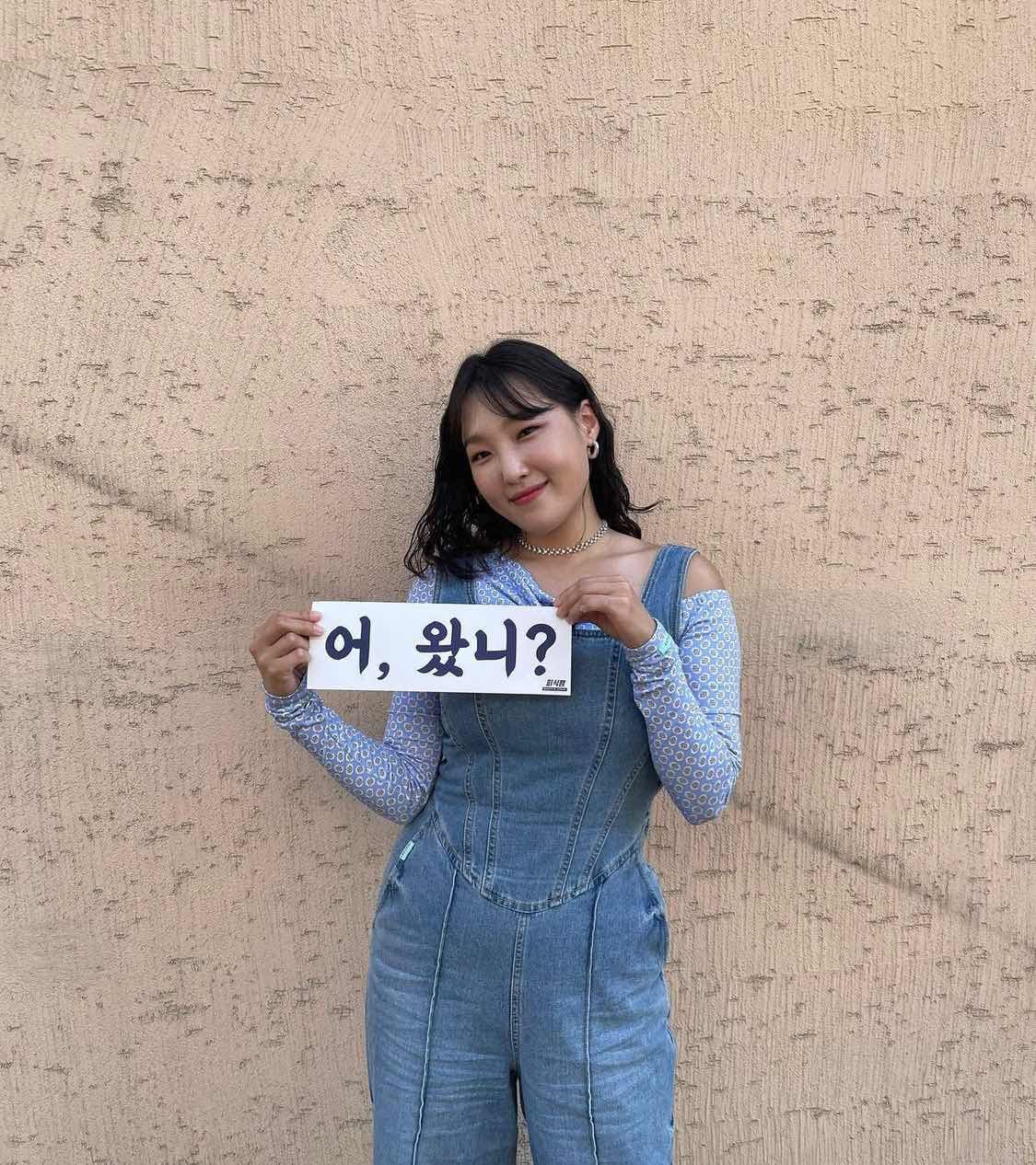 Image Source :Instagram | happy._.ej