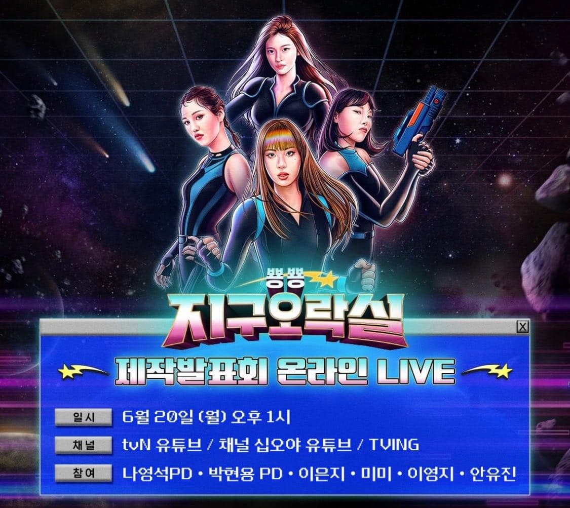 Image Source :Instagram | /tvn_joy