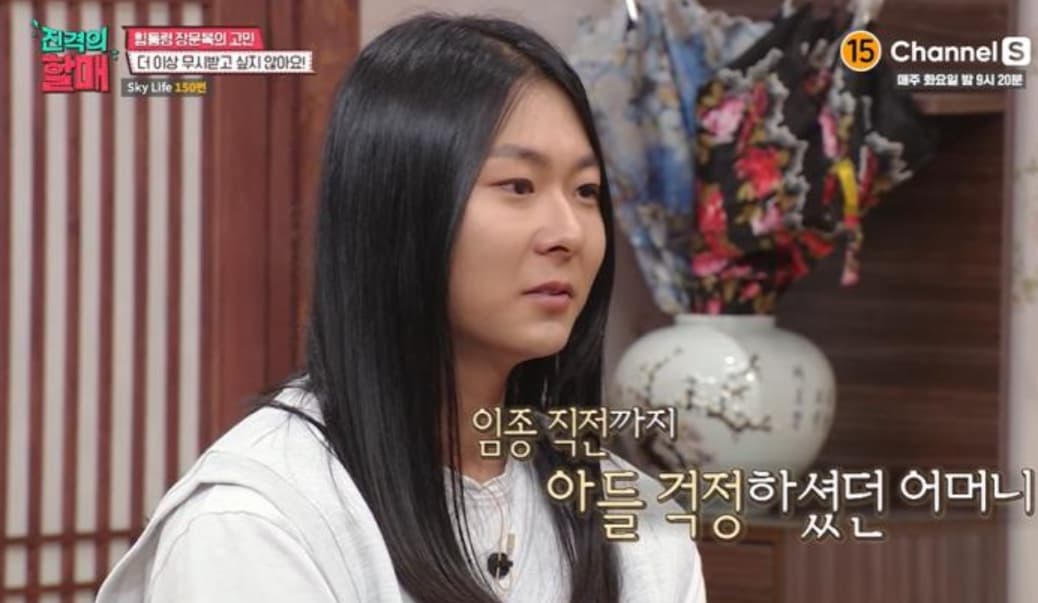 Image Source_YouTube |채널S