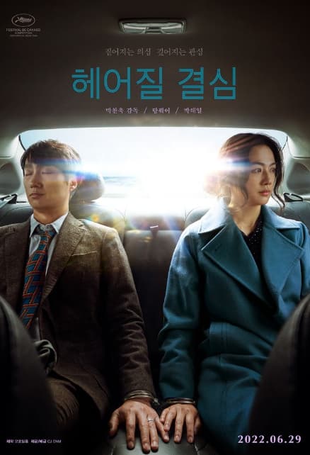 Image Source : 온라인 커뮤니티