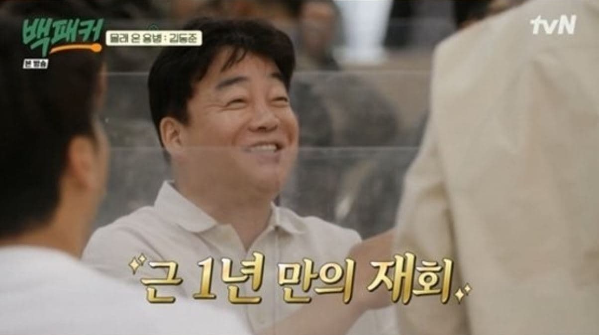 Image Source : 온라인 커뮤니티
