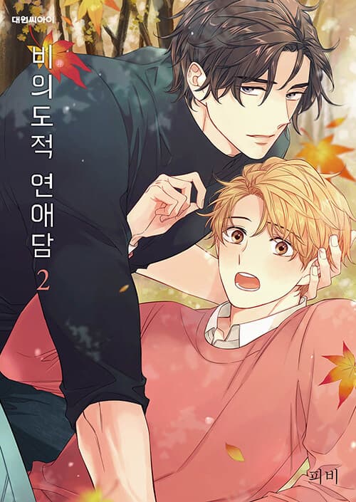 Image Source | 온라인 커뮤니티