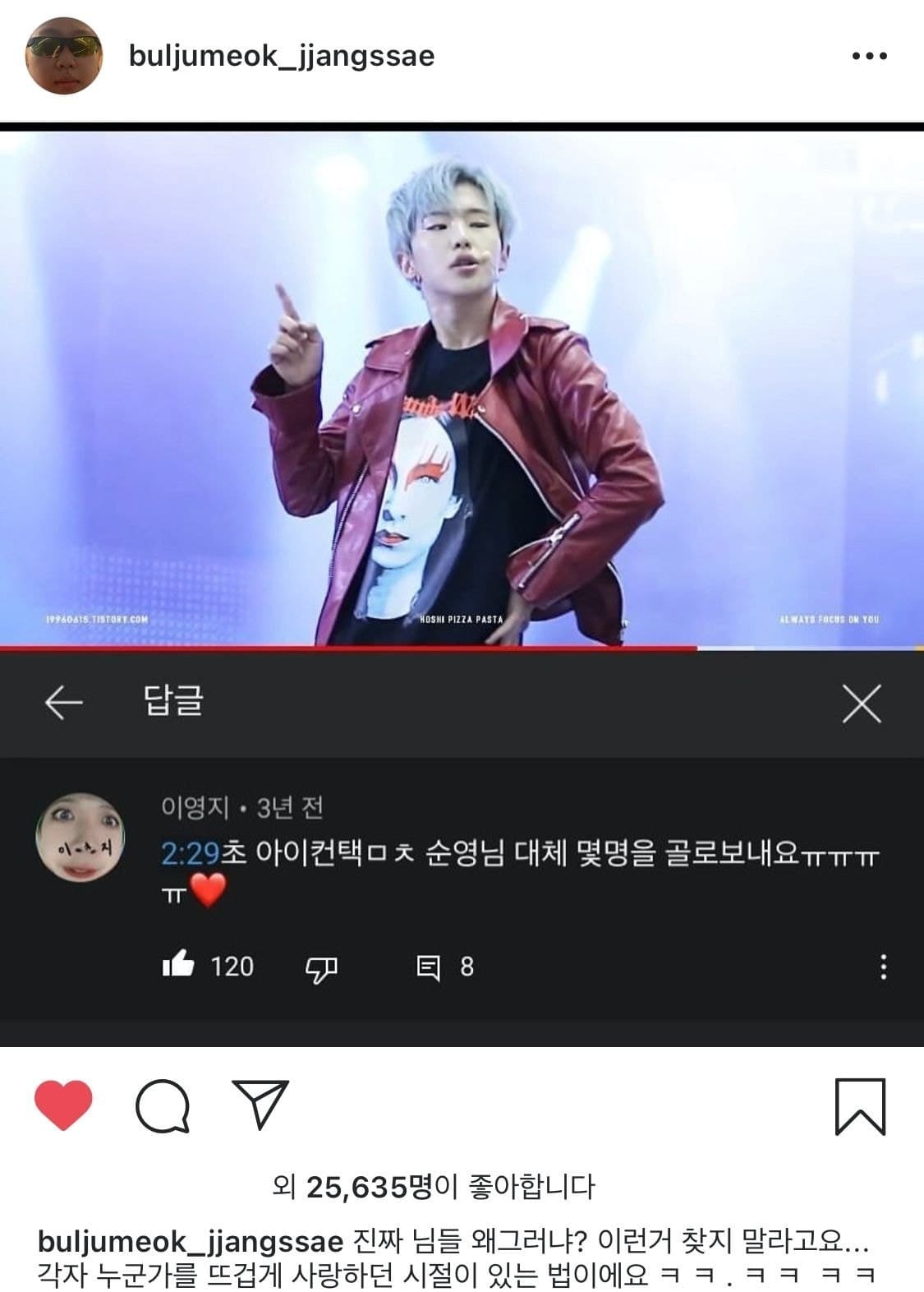 image source-온라인 커뮤니티