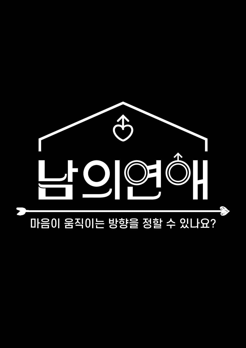 Image Source | 온라인 커뮤니티