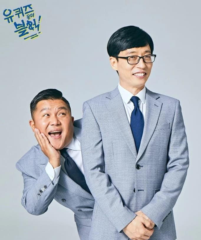 Image Source | 온라인 커뮤니티
