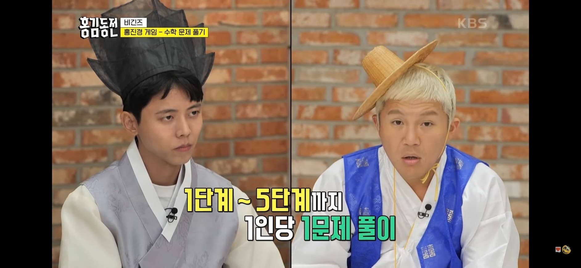 image source-youtube@ KBS Entertain