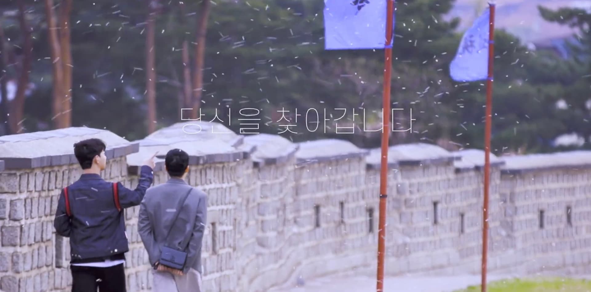 Image Source : Youtube | 남의연애 HisMan