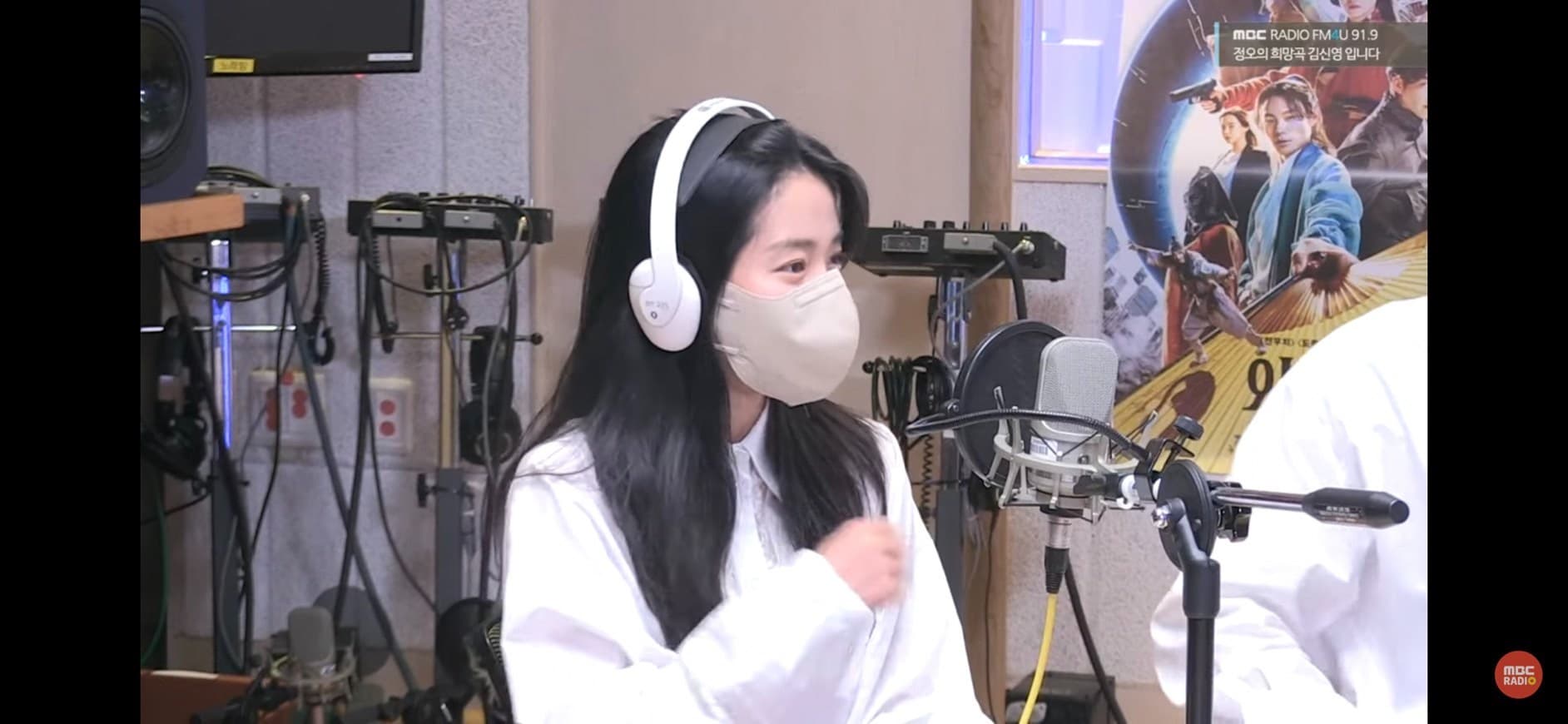 image source-youtube@ MBC Radio 봉춘라디오