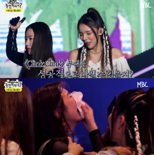 Image Source_YouTube |놀면 뭐하니?