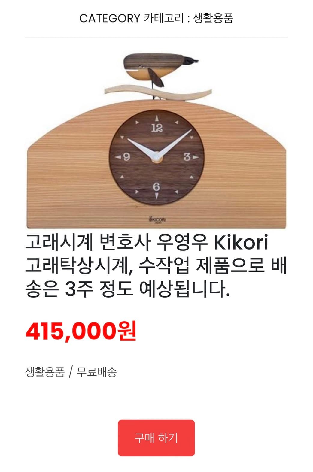 image source-온라인커뮤니티