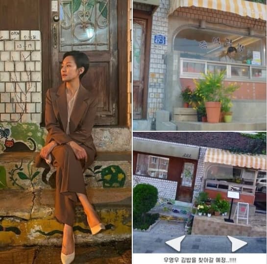 Image Source_Instagram |jinkyung_actress