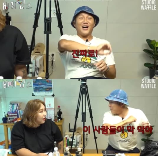 Image Source_YouTube|스튜디오 와플 - STUDIO WAFFLE