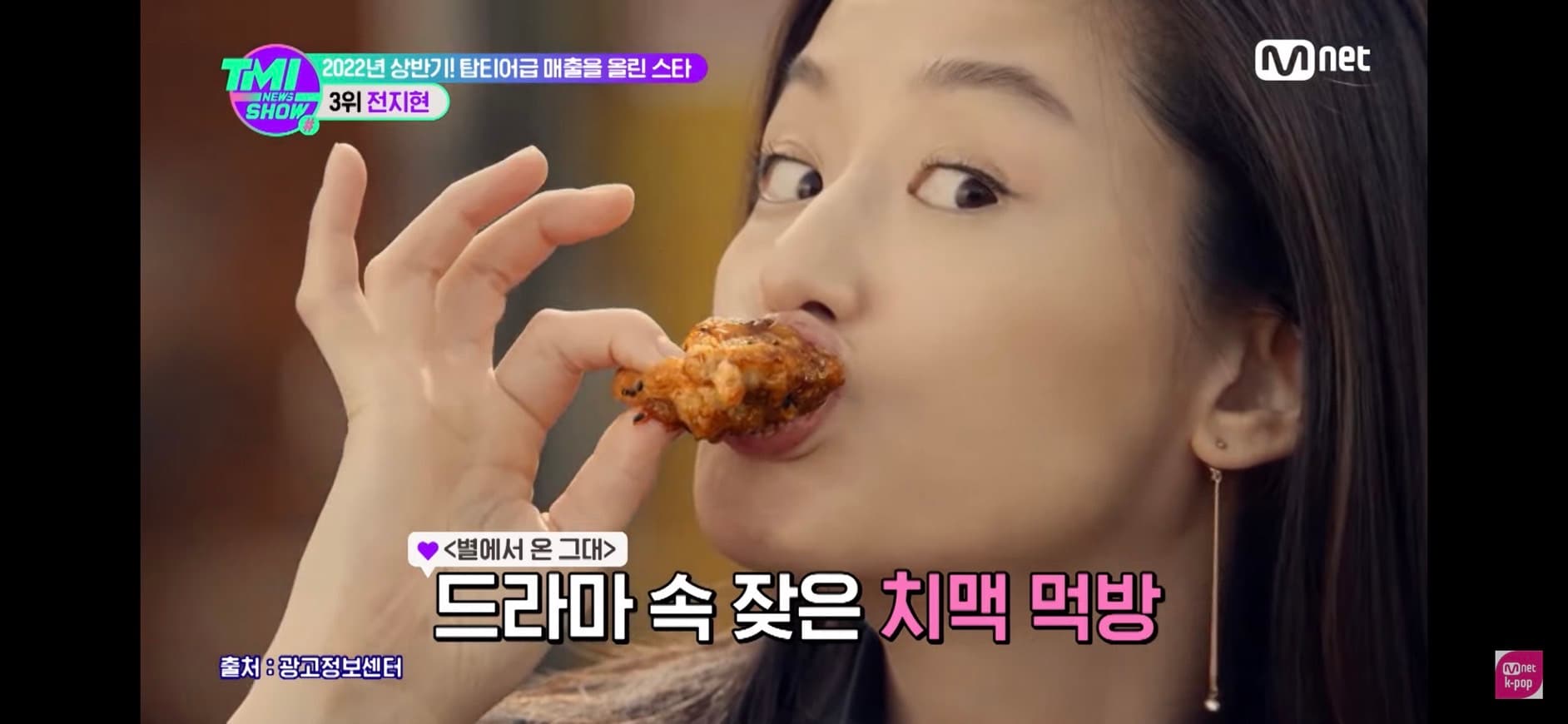 Image Source_Instagram | youtube@Mnet K-POP