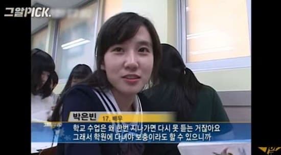 Image Source | 온라인 커뮤니티