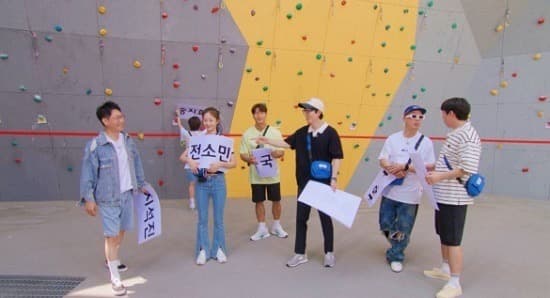 Image Source : Instagram | sbs_runningman_sbs