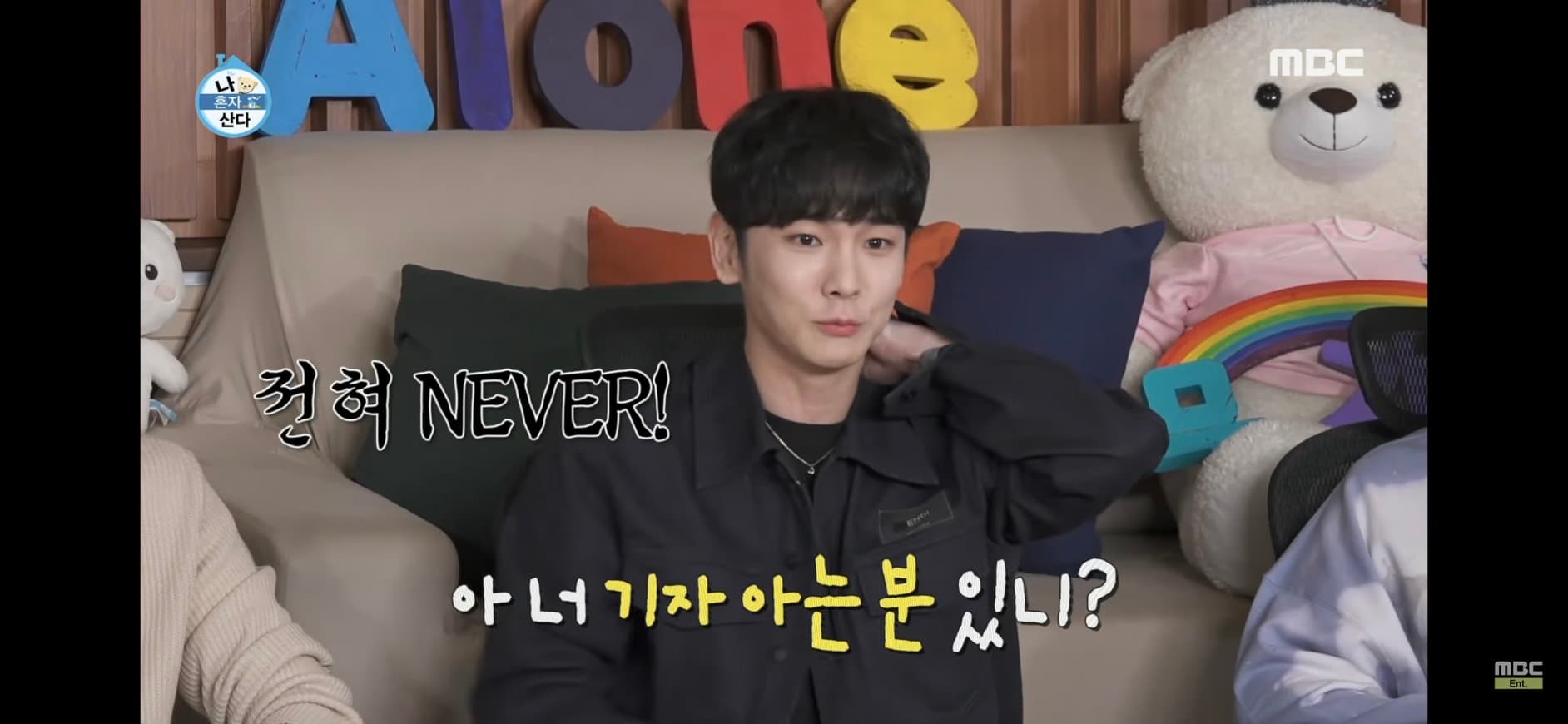 image source-youtube@엠뚜루마뚜루 : MBC 공식 종합 채널