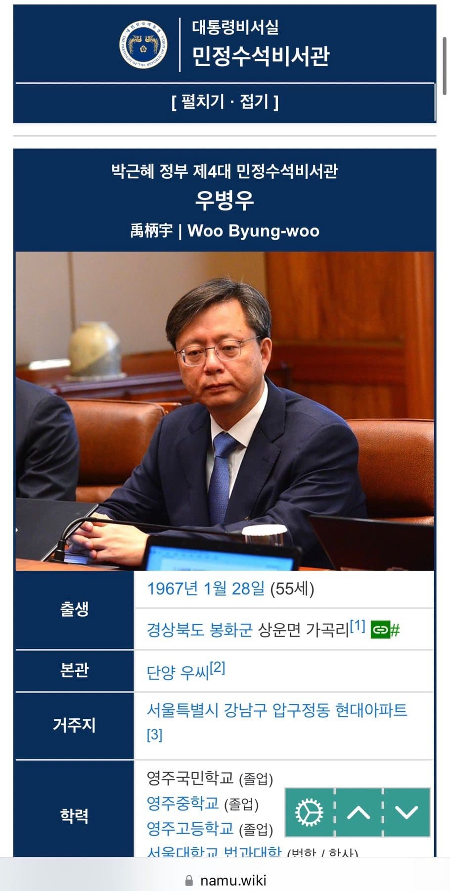 image source-온라인 커뮤니티