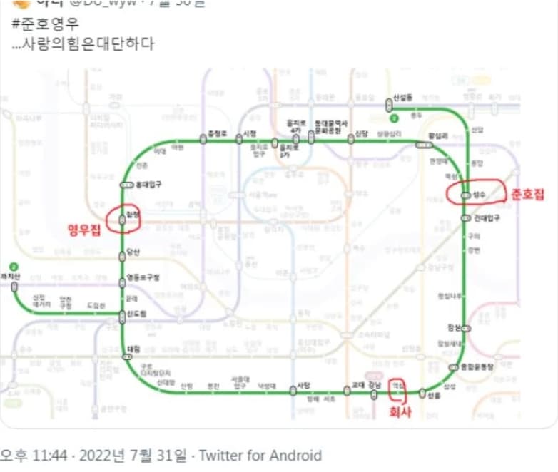 Image Source |온라인 커뮤니티