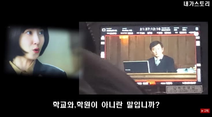 Image Source_YouTube |내가 스토리