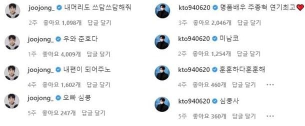 image source-온라인 커뮤니티
