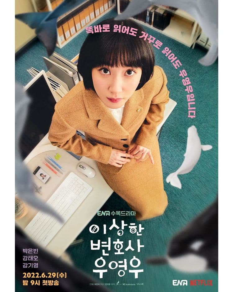 Image Source_Instagram | eunbining0904