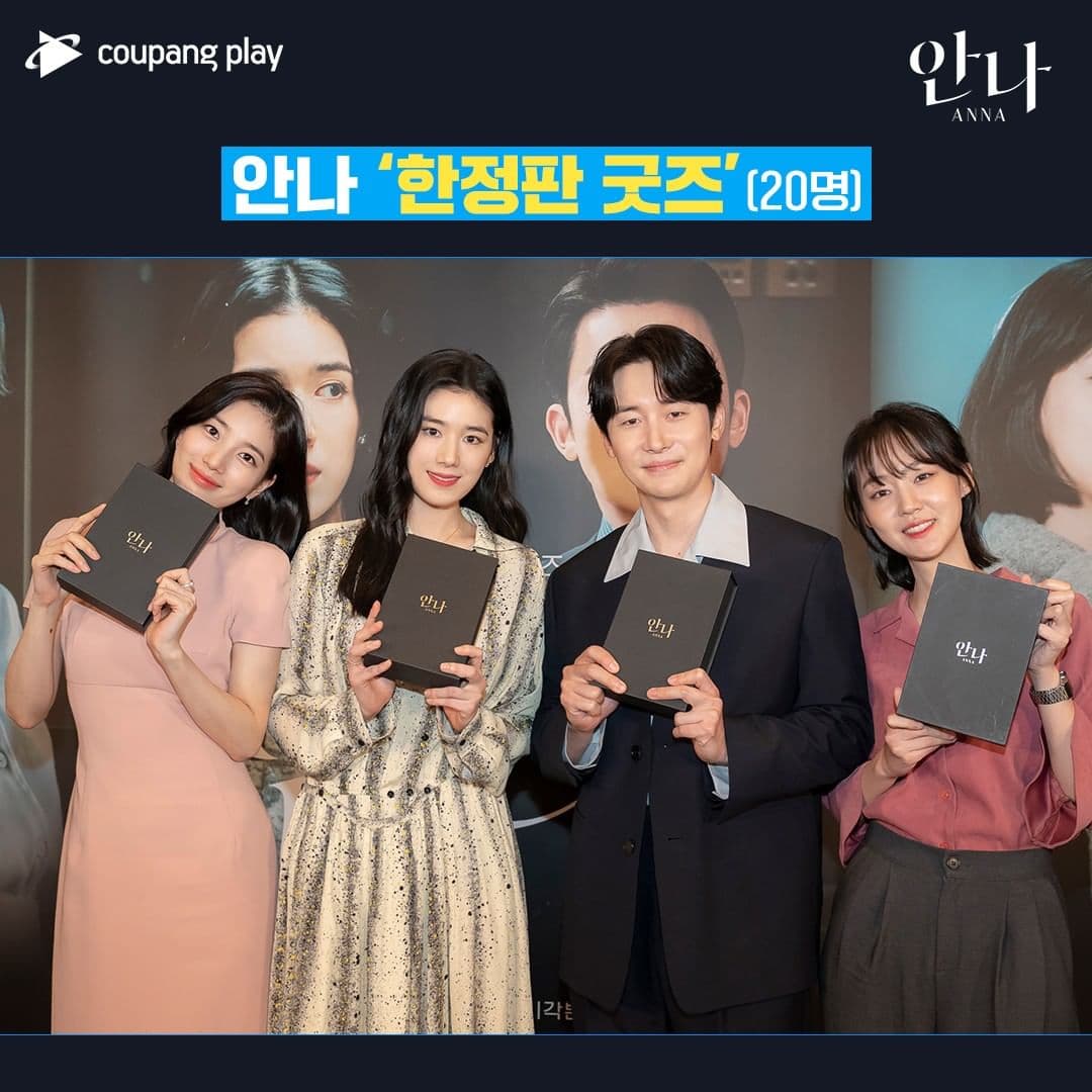 Image source_instagram|coupangplay