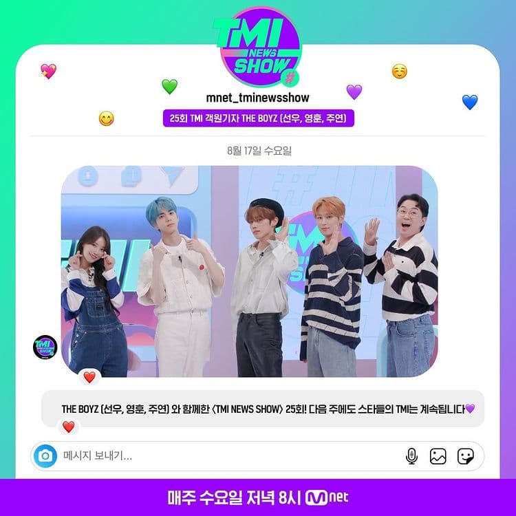 Image Source_Instagram | mnet_tminewsshow