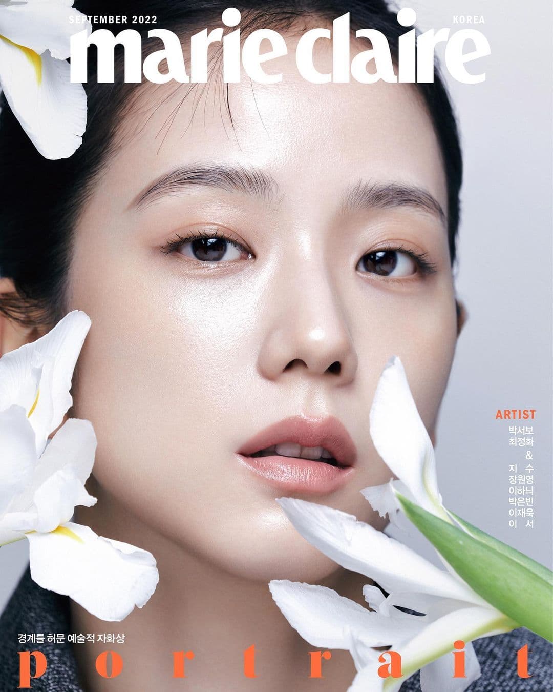 Image source_instagram|marieclairekorea