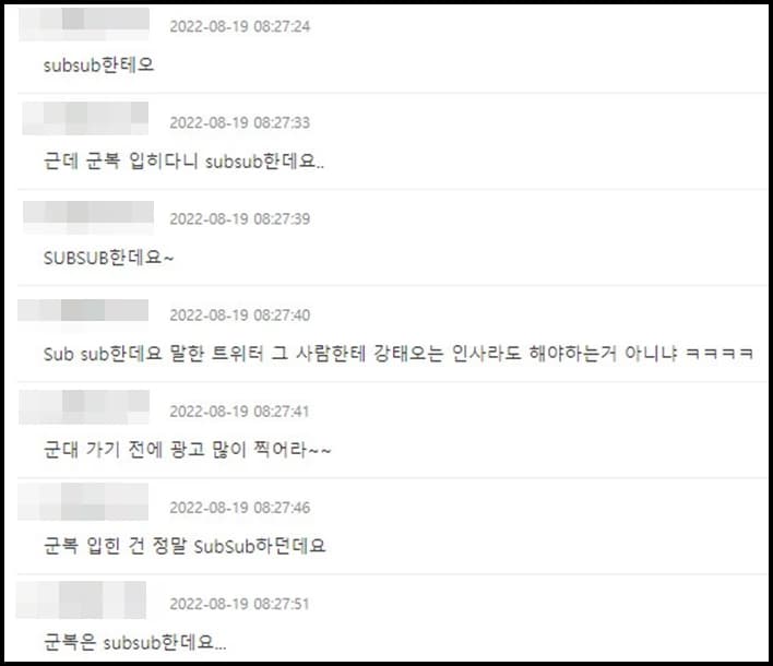Image source_theqoo