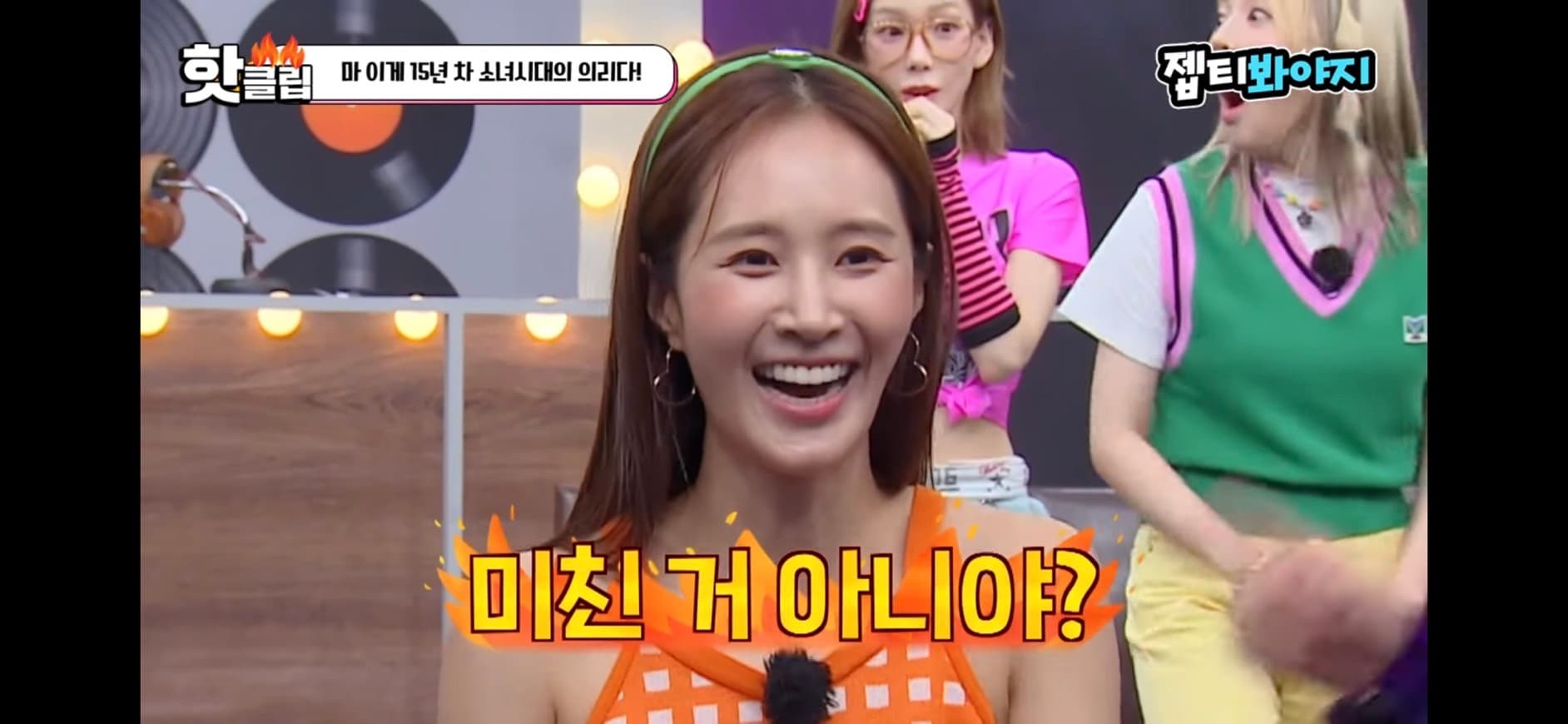 Image Source_youtube@JTBC Voyage截圖